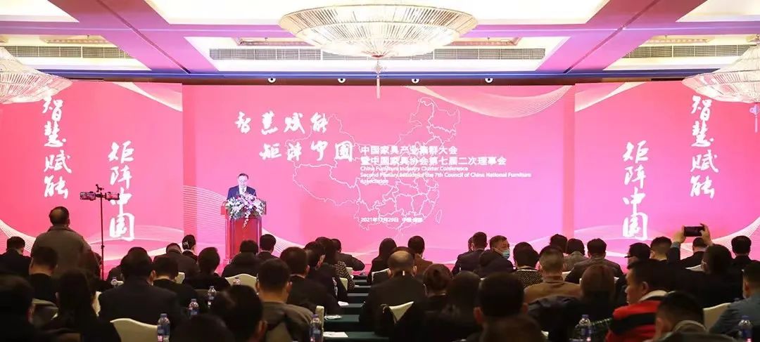 完美电竞·（中国）电子竞技喜获“2021年中国家具产业集群品牌企业”